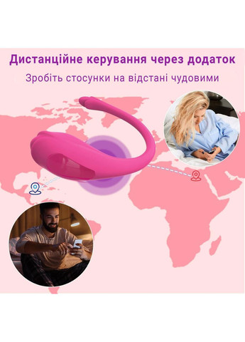 Силіконовий смарт вібратор міні масажер точки G та клітора керування додатком для жінок Рожевий No Brand (373426312)