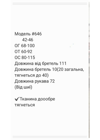 Черное праздничный, повседневный, коктейльное, вечернее платье стрейч подчеркивает силуэт с сеткой Nositi