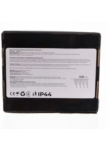 Гирлянда Бахрома уличная 840 LED 50 м от сети белая нить, белый No Brand (369144574)