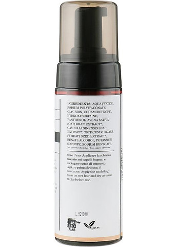 Пенка для укладки волнистых волос Hair Styling Mousse 150ml (604703-134373) Bioearth (368629748)