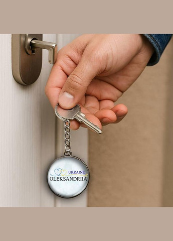 Набор подвеска (кулон) и брелок Александрия (город Украины) No Brand (332633651)