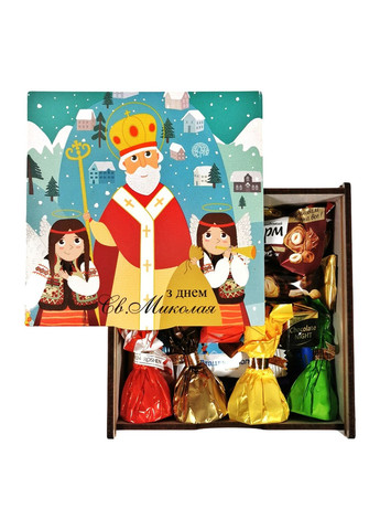 Подарунок №31/3 “Зустріч з Миколаєм” 540г (15х15х7 см, у дерев'яній коробці) Унікальна цукерка (372656162)