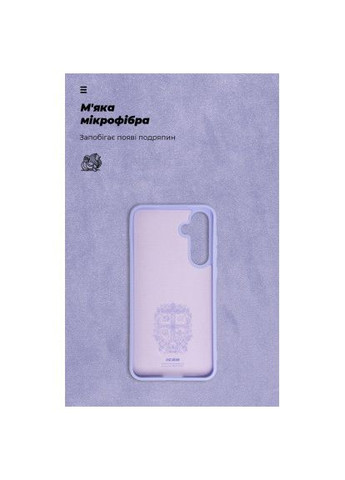 Чехол для мобильного телефона (ARM74326) ArmorStandart ICON Case Samsung A55 5G (A556) Lavender (364549083)