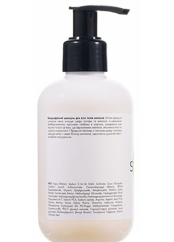Безсульфатний шампунь для волосся Sulfate Free Shampoo 200ml (1403635-21440273) RIWELL (368654729)