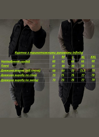 Черная демисезонная куртка на пуху с трикотажными рукавами и капюшоном Vakko