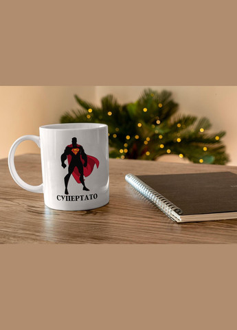 Кружка керамічна з принтом "Супертато" 330 мл Біла No Brand (324262512)