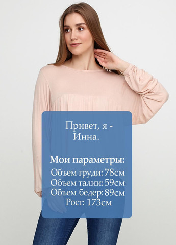 Кофта Бежевый Pepe Jeans (322028121)