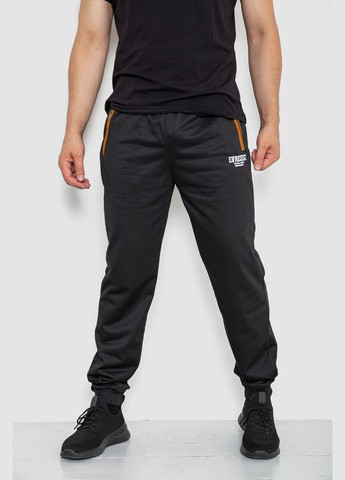 Черные спортивные демисезонные брюки Ager