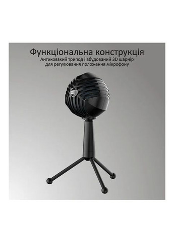 Мікрофон (sphere.black) VERTUX Sphere LED USB Black (356149716)
