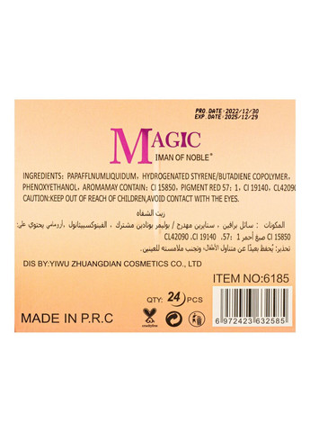 Блеск для губ проявляющийся Magic Lip Gloss Magic Your Life (334714404)