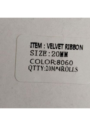 Оксамитова стрічка декоративна 2 см 20 м - 8060 Plus-plus (354796173)