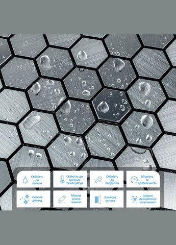 Самоклеящаяся алюминиевая плитка 300х300х3мм SW00001928 Sticker Wall (298284411)