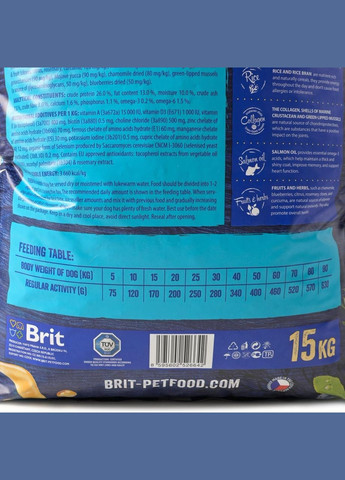 Сухой корм с ягненком Sensitive Lamb Rice Брит Премиум для собак с чувствительным пищеварением 15 кг (8595602526642) Brit Premium (351479685)