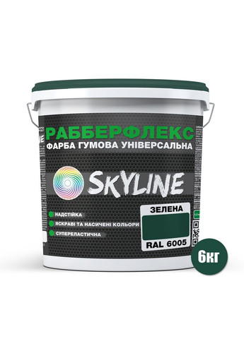 Краска резиновая суперэластичная сверхстойкая «РабберФлекс» 6 кг SkyLine (289462261)