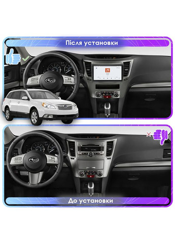 Штатна магнітола 9" для Subaru Outback IV 2009-2012 4/64 QLED CarPlay 4G Wi-Fi GPS 360 Prime 5 шт. Lesko (336205676)