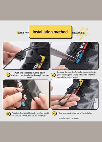 Шнурки с фиксатором для обуви Salomon 120 см Black No Brand (338620250)