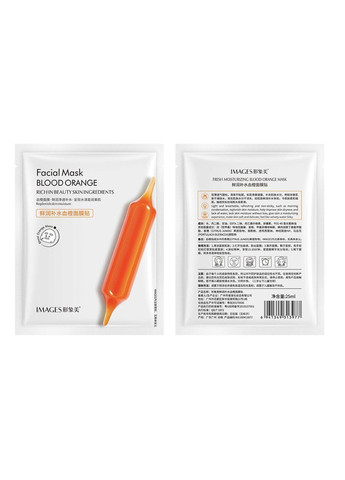 Освітлююча маска з червоним апельсином Blood Orange Facial Mask 25 мл Images (335057349)