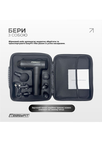 Перкуссионный массажер для спины Vibe 6 насадок, 30 режимов EasyFit (369382021)
