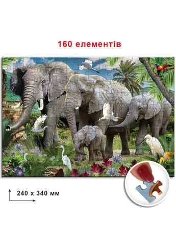 Пазлы "Слоны" 82968 ЕГ-05 160 элементов ЕНЕРГІЯ ПЛЮС (334162214)