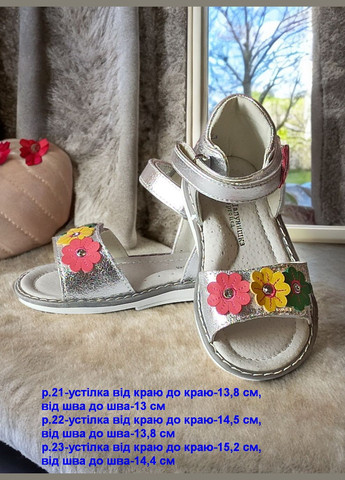 Серебряные детские босоножки Шалунишка с цветами на липучке для девочки - фото