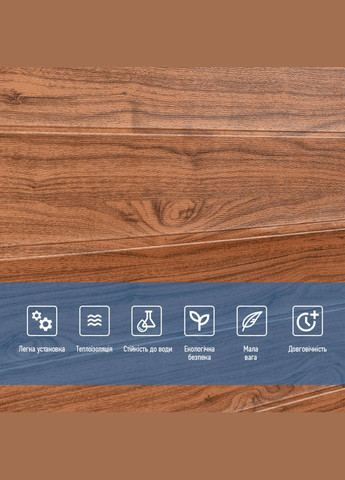 Самоклеющаяся 3D панель под дерево 20000x700x3мм SW00002223 Sticker Wall (298284667)