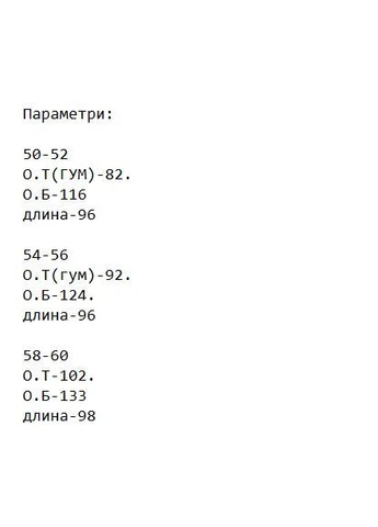 Жіночі штани FINO Mode (398194431)