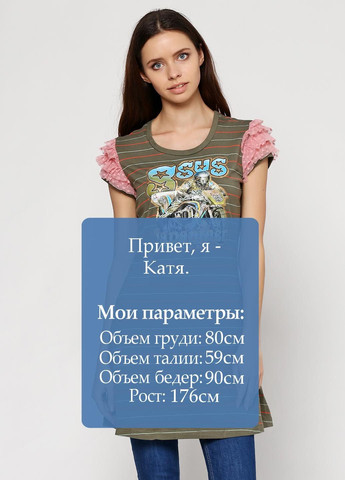 Туника Хаки Gsus Sindustries (322028252)