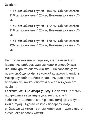 Темно-зелена сукня Anastasimo