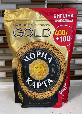 Розчинна кава «Чорна карта» Gold, 500 грам No Brand (316069237)
