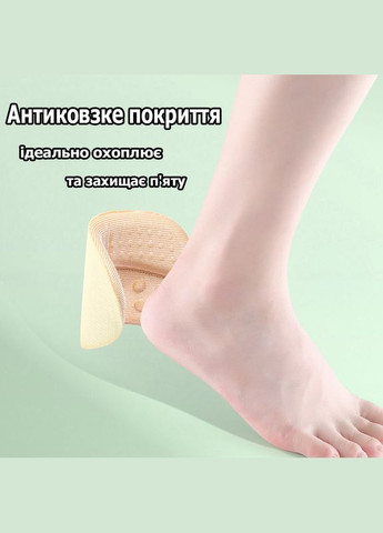 Вкладыши в обувь для реставрация задника или для уменьшения размера в наборе 1 беж и 1 черный 3мм No Brand (314808517)