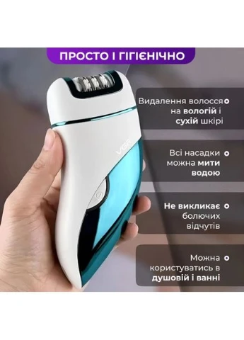 Эпилятор женский аккумуляторный 3 в 1 с USB триммер депилятор для тела и ног VGR V-731 Esonstyle (377896753)