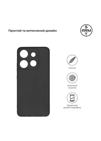 Чохол до мобільного телефона Matte Slim Fit Tecno POP 7 (BF6) Camera cover Black (ARM67817) ArmorStandart Matte Slim Fit Tecno POP 7 (BF6) Camera cover Blac (383384366)
