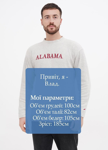 Светло-серый свитшот League меланж (299526174)