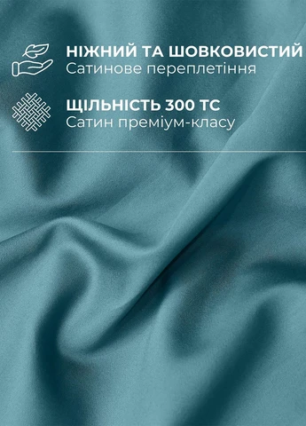 Комплект постельного белья евро 200х220 сатин хлопок премиум IDEIA (379422915)