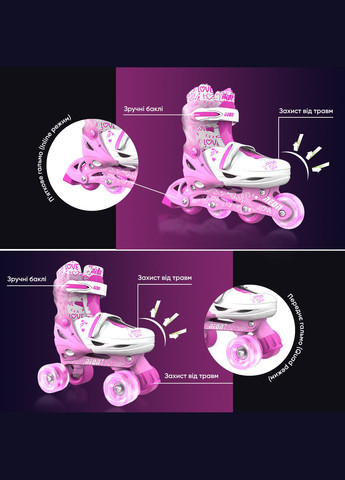 Роликові ковзани Сombo, розмір 34-37, рожевий Neon (319534465)