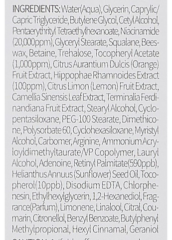 Esfolio Крем для обличчя з вітамінами Vitamin Cream 50ml (2-957361) — Крем, Південна Корея (369789183)