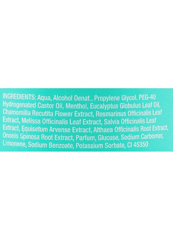 Бальзам для ног освежающий Fub-Balsam 250ml (280857-31100500) Alter Heideschafer (368620253)