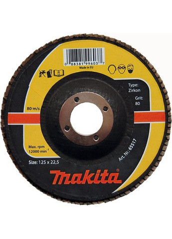 Лепестковый шлифовальный диск P65517 (125х22.23 мм, К80) цирконий (30421) Makita (266817864)