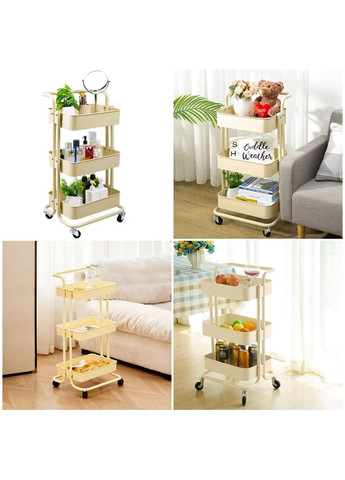 Етажерка мобільна триярусна універсальна з металу кремова 45*37*82см SW-00002105 No Brand (317450497)