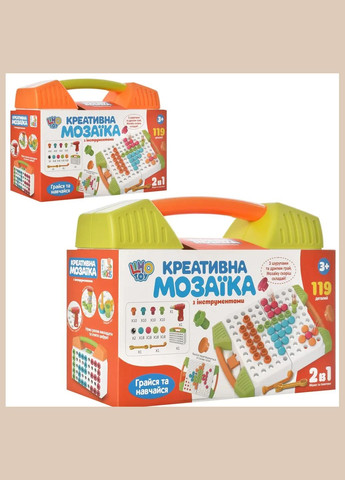 Мозаїка з шестерінками, викрутками, гайками M 5572. 97 деталей Limo Toy (339100882)