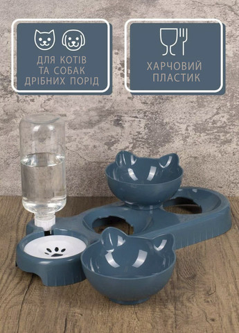 Подвійна миска для годування кішок та собачок на підставці Idea з автоматичною поїлкою 500 мл Good Idea (367075858)