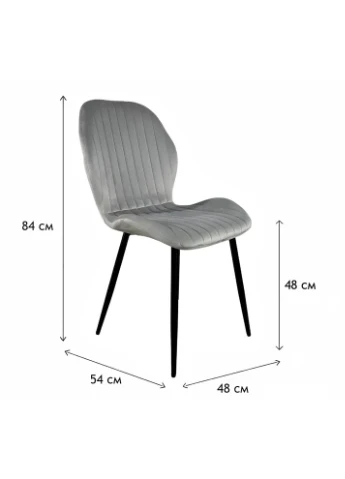 Стілець PM-007 Сірий (PFH-092080) Perfect Home (379040988)