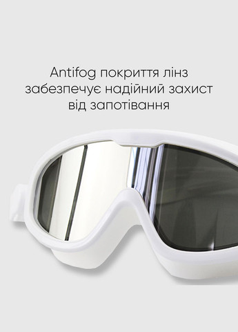 Маска для плавання Kariba Anti-fog біла 2SM100-03 Renvo (282845260)