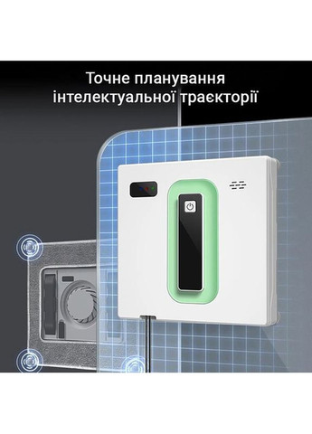 Робот для вікон IQ cleaner HCR-21 Inspire (355336502)