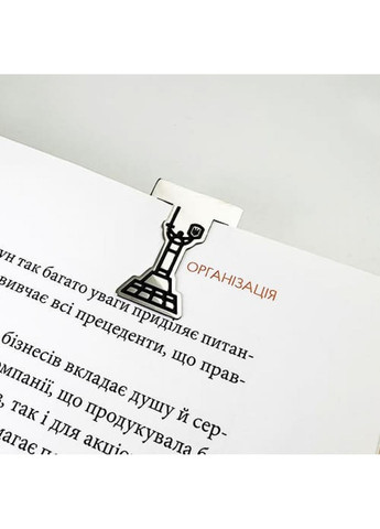 Закладка для книги Украина Dobroznak (365246693)