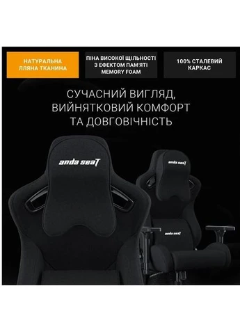 Кресло игровое Kaiser Frontier Fabric Size XL Black (AD12YXL-17-B-F-B02) Anda Seat (391353613)