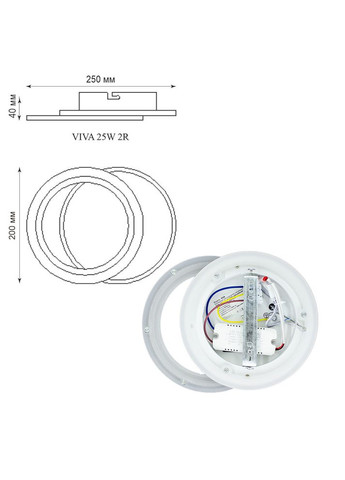 Настенно-потолочный светодиодный светильник бра VIVA 25Вт 2R 250×200×40мм Черно ESLLSE (354298626)