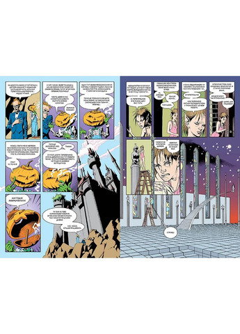 The Sandman. Пісочний чоловік. Том 9. Милостиві РМ (370062841)