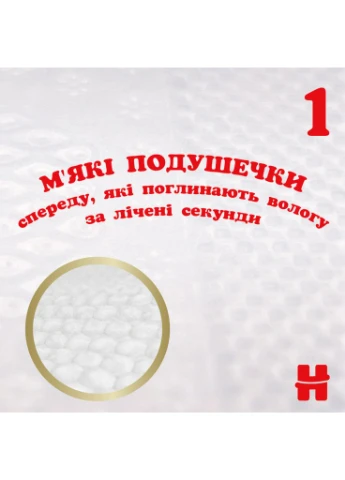 Підгузки Extra Care 2 (3-6 кг) M-Pack 164 шт (5029054234778_5029053549637) Huggies (391789281)
