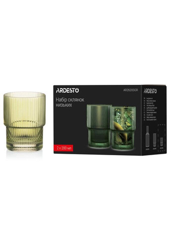 Набор стаканов низких AR2620SGR 200 мл 2 шт зеленый Ardesto (335714673)